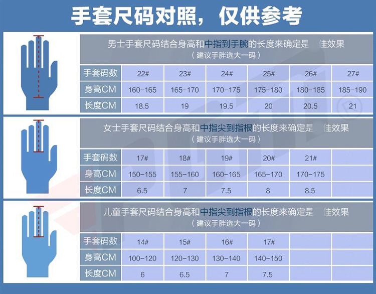 pgm高尔夫女士手套 一双手套 白色 17