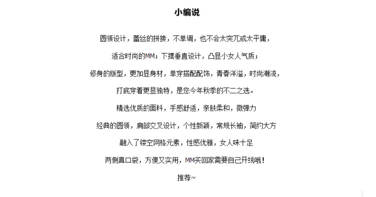 Vc 2016春季新款韩版潮宽松大码女装长袖女t恤中长款加绒加厚打底T恤衫包臀小衫上衣 黑色 常规款 L
