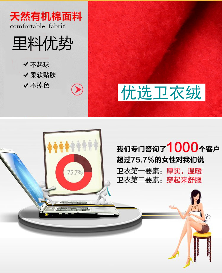 
                                        伊蔓朵卫衣女2017春装新款韩版时尚休闲套头卫衣运动套装女E8808 黑色 XXL                