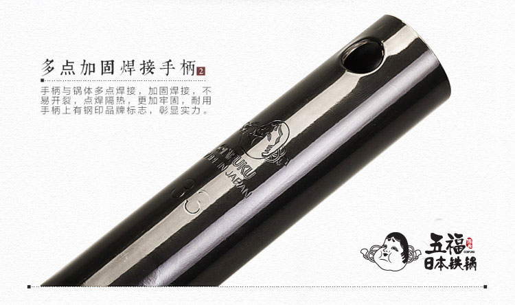 
                                                            五福源仕（OTAFUKU）日本原装进口铁锅炒锅不粘锅 平底不粘锅炒菜锅燃气电磁炉通用32cm FP32                