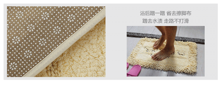 半岛良品 雪尼尔地垫浴室吸水防滑卧室床边地毯 三只熊春天绿 60*90cm