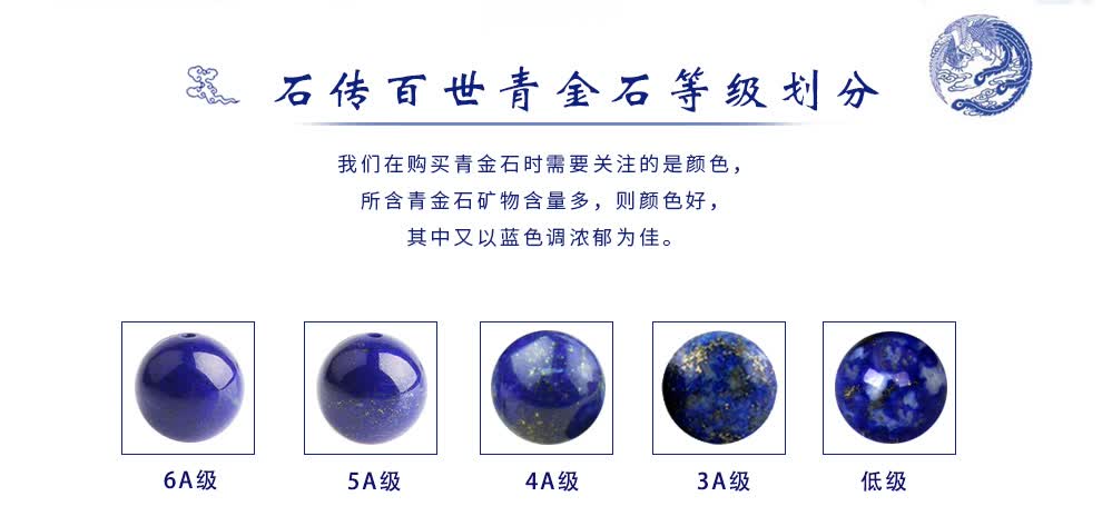 石传百世阿富汗原石打磨天然青金石7a级天然青金石手链散珠隔片三通