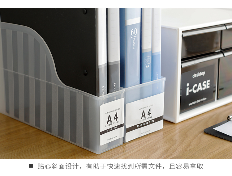 家の物语 日本进口文件框资料架桌面文件收纳书立式收纳盒办公室用品