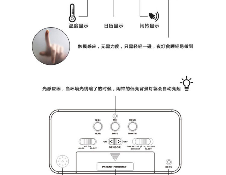 
                                        静音温度聪明钟学生闹钟创意时尚电子床头钟 白面黑框                