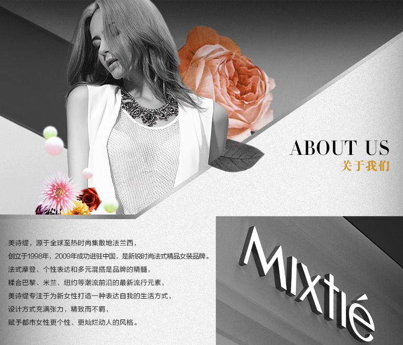 Mixtie美诗缇 2015秋季新款桑蚕丝时尚黑色豹纹性感透视衬衫 黑色 L