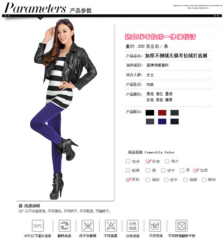 抗起球加绒加厚大码踩脚打底裤脚蹬裤高腰女冬胖mm踩脚女士无缝一体裤 200克黑色 均码