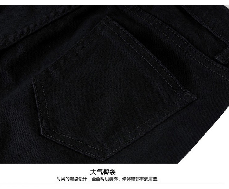 思黛姿 新款韩版牛仔长裤修身显瘦黑色加绒小脚裤女 蓝色加绒版 27码