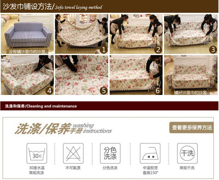 
                                        壹零家纺 布艺沙发罩沙发套田园沙发巾田园沙发垫 花样年华 双人规格215*260cm                