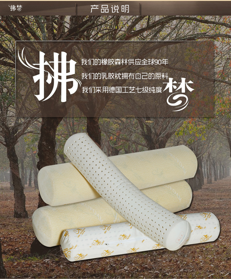 拂梦天然乳胶抱枕 进口乳胶枕头圆柱形超大抱枕靠垫超长抱枕