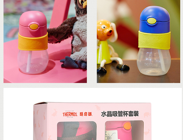 
                                        膳魔师(THERMOS)夏季塑料吸管杯水杯 儿童婴幼儿学饮水杯子 送手提包RDQ-340 粉红色                