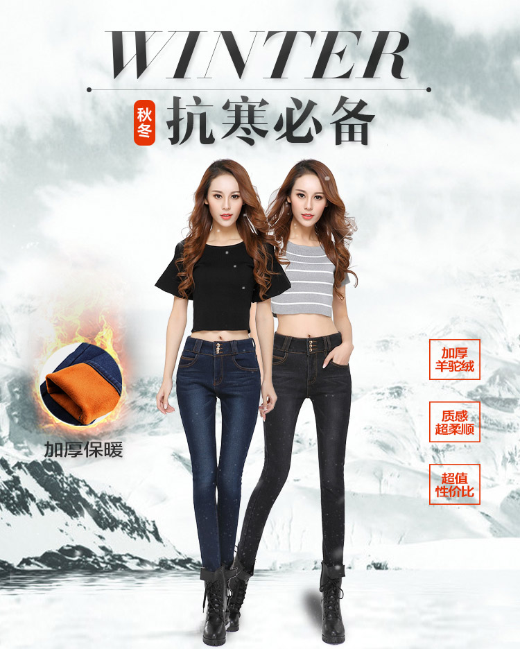 香雪露2016秋冬新款弹力修身小脚裤铅笔裤长裤加绒加厚高腰牛仔裤女K001 扣子款黑色 28码