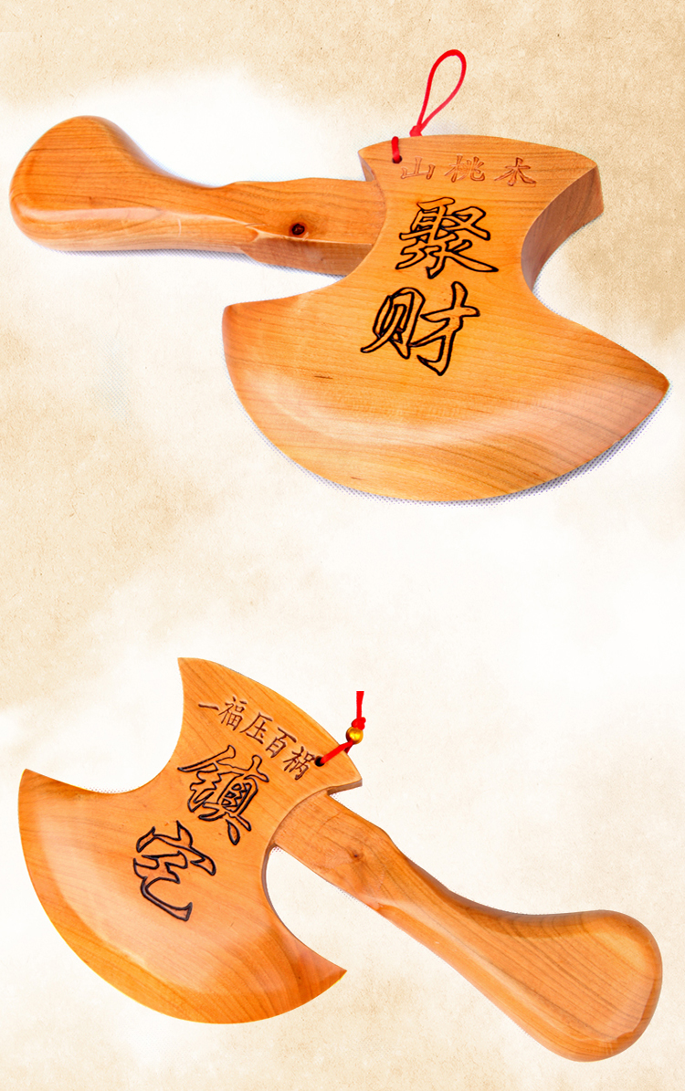 天御阁桃木斧子挂件大号斧头摆件实木雕刻工艺品开业礼品结婚坐福搬家