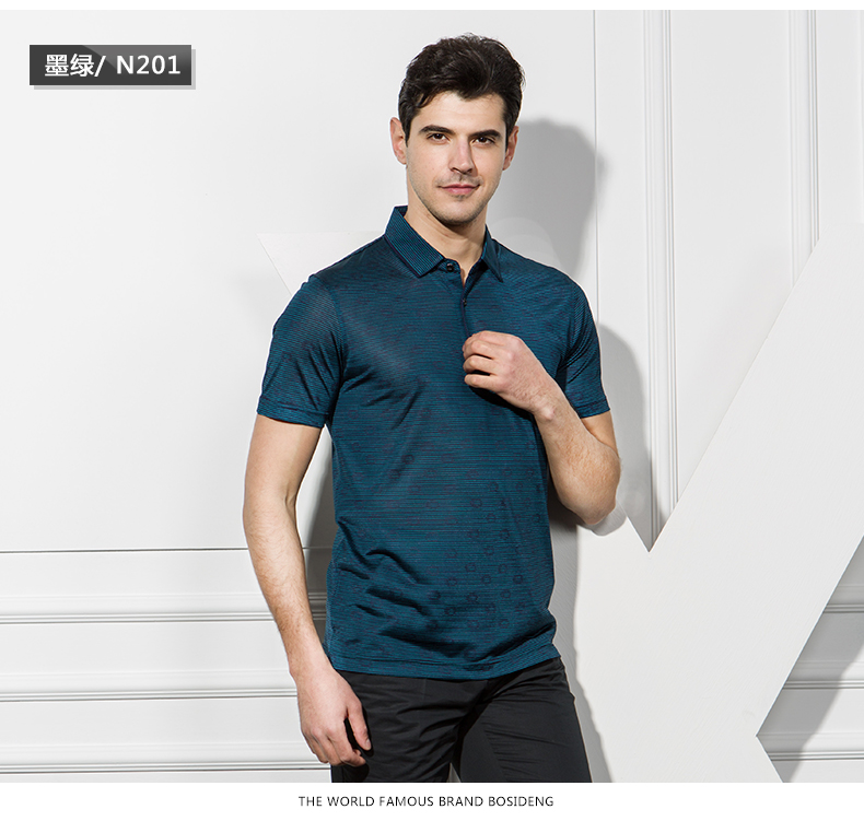 波司登男装夏装青年男士短袖t恤衫翻领短袖t恤上衣男装夏季polo衫 n
