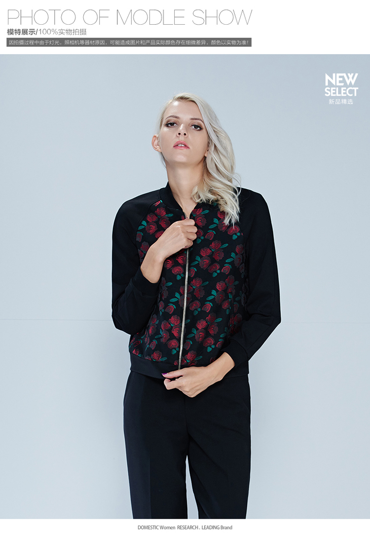 娅丽达女装2015秋冬复古印花拼接外套休闲百搭开衫长袖外套q7506 深