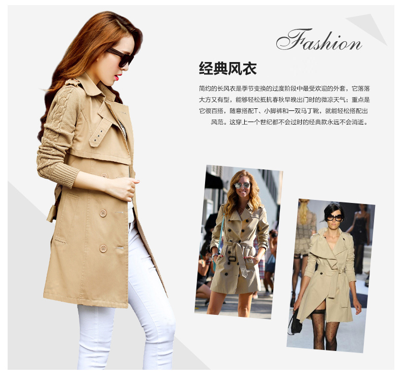 派詩貝爾2015新款秋款女装新款时尚韩版秋装修身显瘦长袖中长款风衣 女 深卡其色 XL