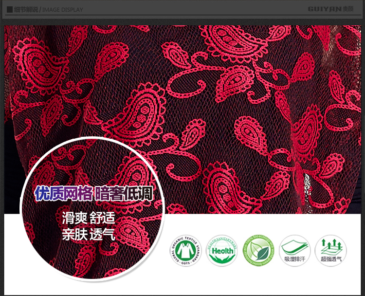贵颜 长袖连衣裙2016春季新款性感修身显瘦大码蕾丝女装9211 里红外黑 XL