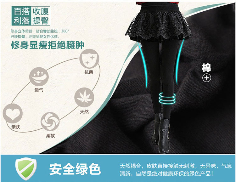 秋冬新款外穿假两件打底裤女加绒加厚蕾丝高腰修身显瘦小脚裙裤子 黑色 XXXL