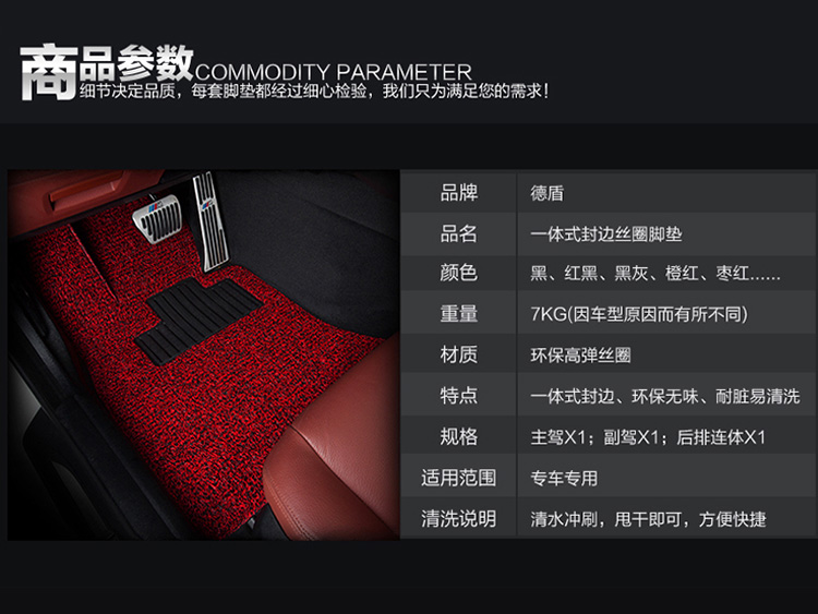 车旅伴汽车丝圈脚垫专车专用封边脚垫 宝马X5大众新迈腾起亚K5智跑C5缤智XC60脚垫 咖啡色 现代IX35名图索纳塔IX25瑞纳朗动悦动