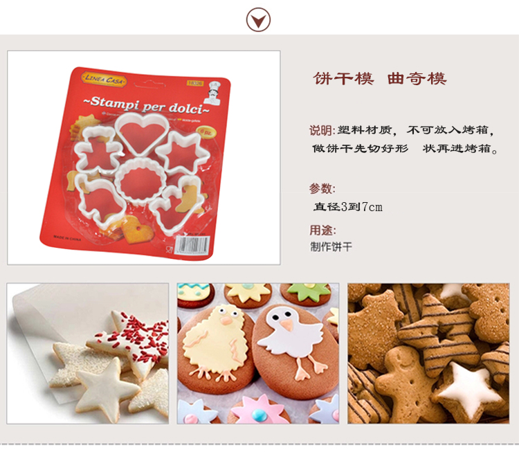 千团精工烘焙工具套装西点器具蛋糕模具烤箱用新手烘培工具套餐 没有打蛋器和电子称