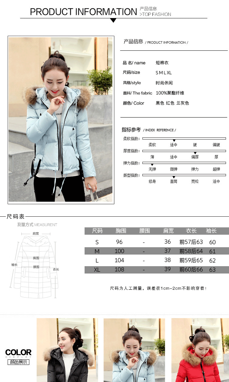 俏黛妮 棉衣短外套秋冬款2015秋款女装外套韩版修身短外套女822A 蓝色 L