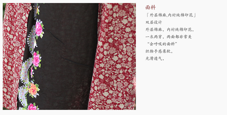 乱在江南春秋款民族风长款风衣女立领盘扣长款水洗碎花棉麻外套 藏青色 均码