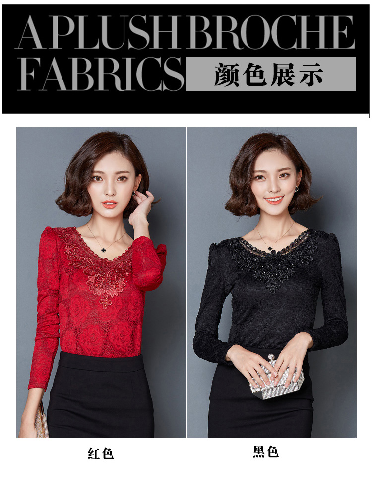 度媛 2015秋冬装韩版加绒加厚大码女装t恤修身蕾丝网纱打底衫 黑色 XL