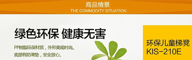 爱丽思IRIS 浴室防滑浴凳 儿童垫脚凳 加厚宝宝塑料凳子 双层阶梯凳洗澡凳子
