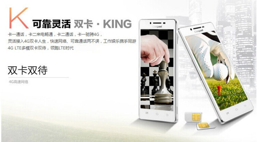 酷派 K1(5952) 电信4G手机 雅士黑