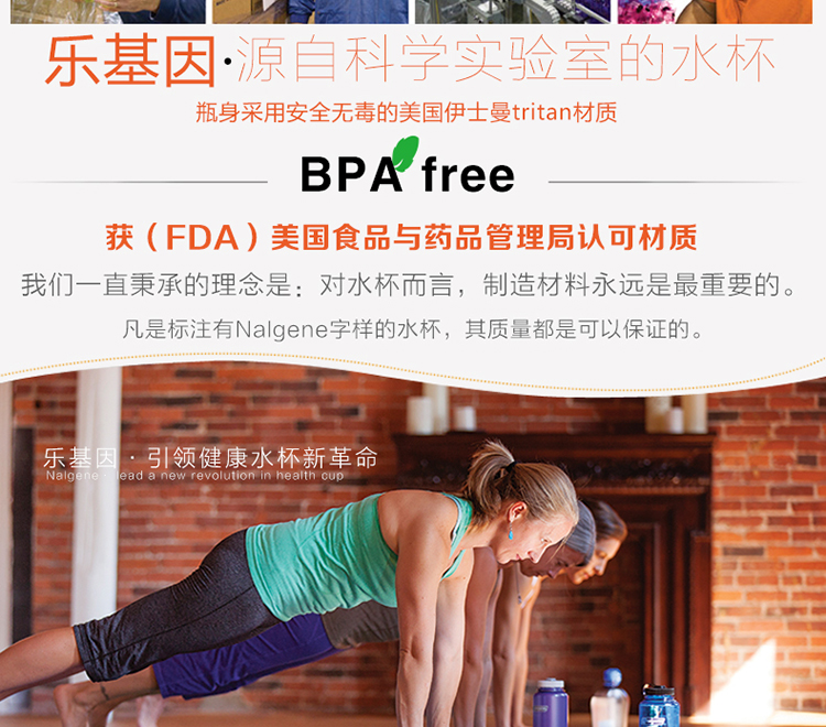 
                                                            
                                                            乐基因nalgene美国原装进口户外运动水杯热水女学生开学时尚便携随手直饮塑料太空杯子男 2178-1116透明蓝色                