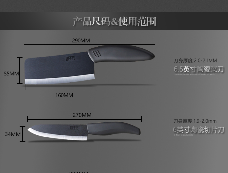 
                                        欧菲斯（Ofeis） 进口黑刃陶瓷刀具四件套 菜刀寿司刀 终生免磨 黑刃五件套                
