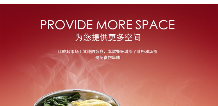 
                                                            合兴利不锈钢快餐杯加厚双层成人上班带饭分隔食堂打饭餐盒三层分格便当盒便携1人简约儿童学生快餐杯                