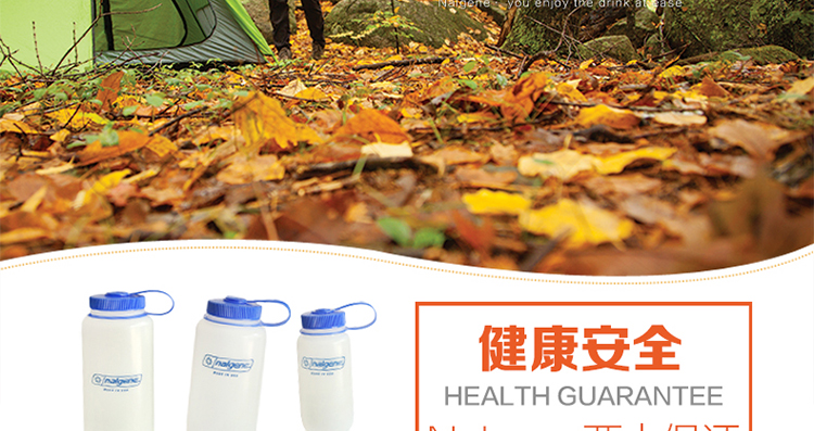 
                                                                                乐基因（nalgene） 美国原装进口 夏季户外运动水杯 大容量创意塑料杯 冷凉水随手杯防漏防摔防撞 【1400mL】自然色2179-0048                