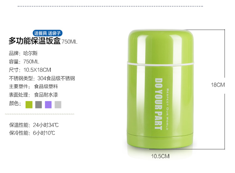 
                                        哈尔斯（HAERS） 哈尔斯焖烧壶杯罐闷烧保温桶饭盒保温汤壶 金.色600ML 送袋子 送餐具                