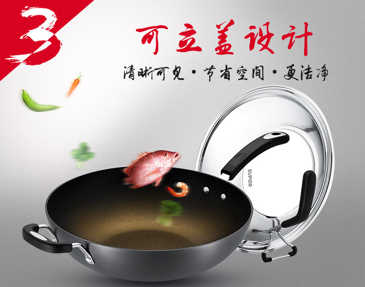 
                                        
                                                            苏泊尔（SUPOR） 炒锅不粘锅 32cm可立盖厨房锅具经典无油烟炒菜锅PC32Z1                