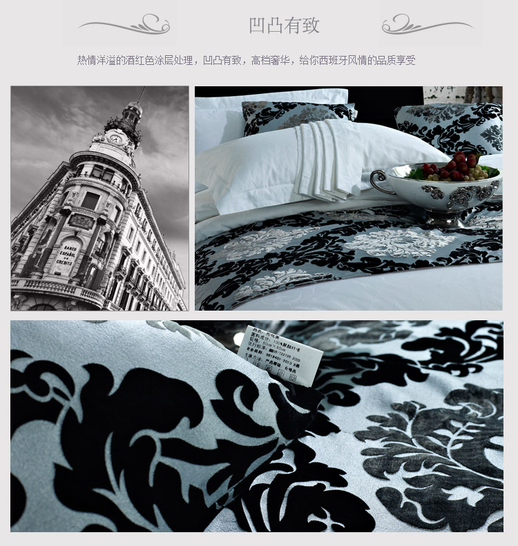 伊牧家纺 五星级酒店宾馆 床上用品床旗床品 欧式床尾垫 红色情迷西班牙床旗 50*50抱枕套