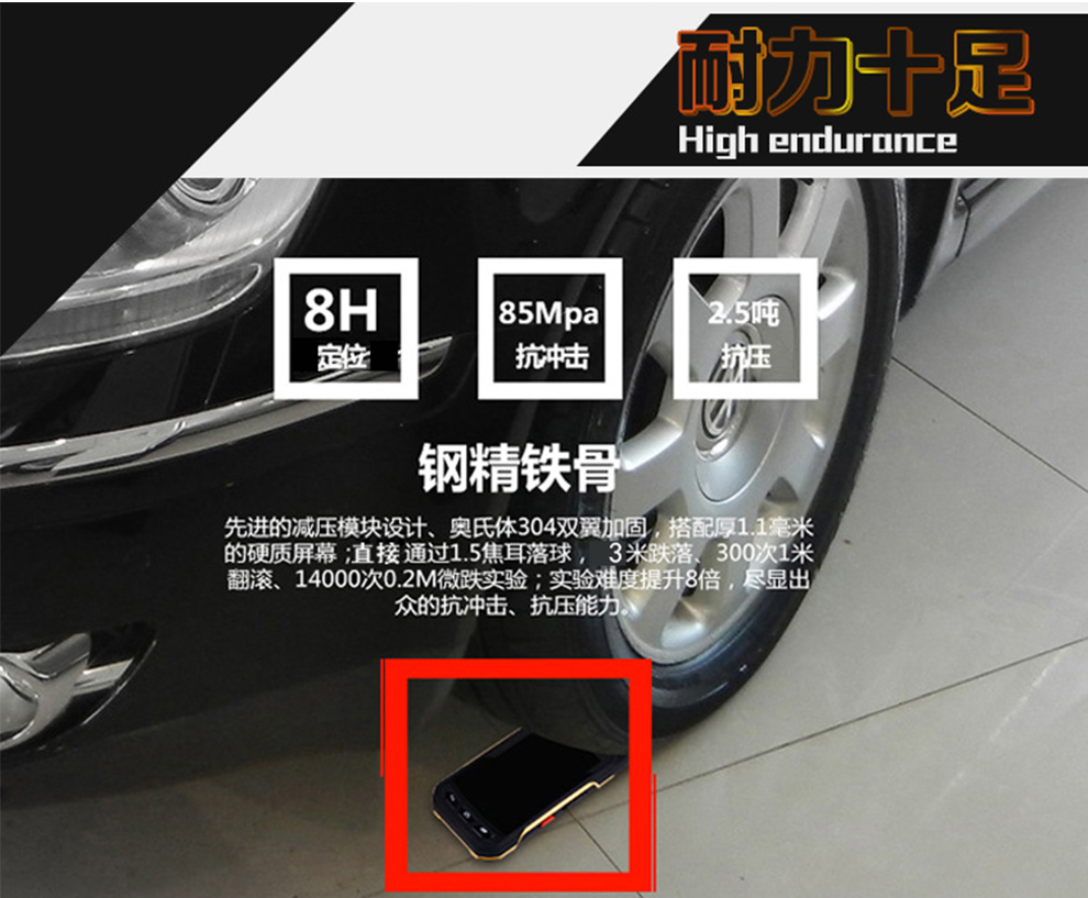 
                                        硕尼姆（Sonim） 硕尼姆(sonim)XP7s4G全网通美国三防智能手机3+64GB 黑色                