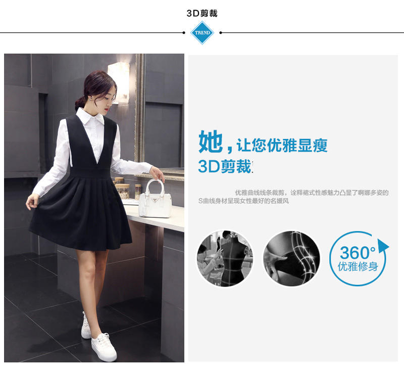 优品原创连衣裙2016春装新款甜美圆领背带中长款小清新两件套背带裙 图片色 M