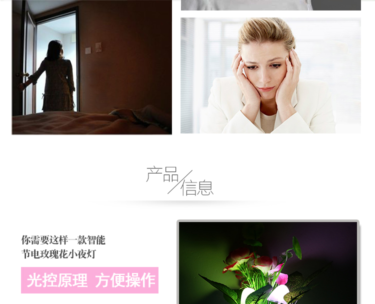 
                                        万迈 创意七彩变色LED花瓶发光小夜灯 节能光控 混色随机发货                