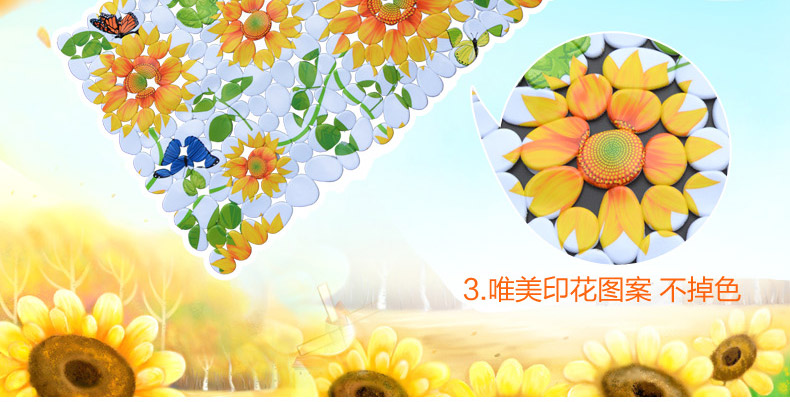 
                                        云亦 向日葵印花防滑垫 卫生间地垫 卫浴洗澡淋浴防滑垫子 无味脚垫 向日葵 35*70 CM                
