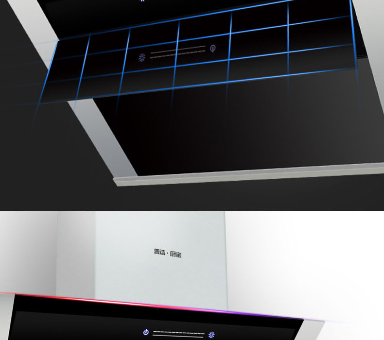 普潔廚寶大吸力抽油煙機側吸式油煙機觸摸控制cxw230b11晶鑽1
