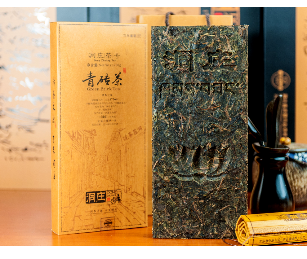 洞庄青砖茶号湖北赤壁赵李桥1700g黑茶