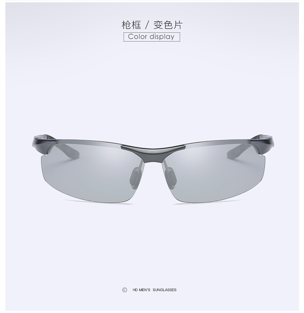 帕斯达psd自动变色偏光太阳镜男款防紫外线墨镜骑行钓鱼司机开车日夜