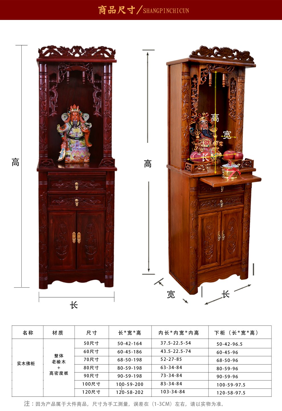 本素bensu佛龛立柜带抽屉带门实木供桌观音佛柜神龛供台佛堂供桌实木