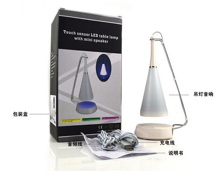 时尚创意酷玩音乐多功能触控调节充电台灯学习led触摸台灯音响 触控音乐台灯白色 蓝牙版