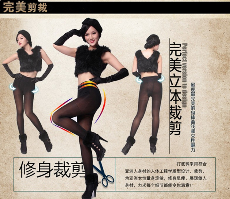 梦娜（mengna)800D双层透肉保暖踩脚九分裤加绒打底裤袜冬女假透肉保暖裤连裙加厚 黑+肤假透肉 1条 均码