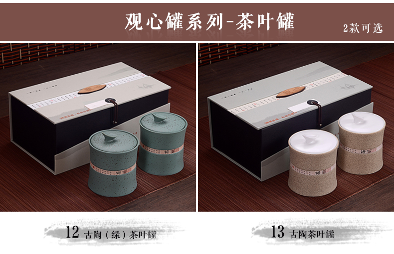 臻艺茶叶罐  陶瓷密封罐储物罐储藏罐醒醒茶罐茶仓茶叶包装盒双罐礼盒套装定制加LOGO 古陶-关心绿