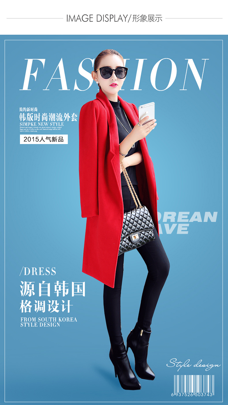 御姐日记2015秋冬季新款韩版时尚大衣外套修身翻领长袖风衣女中长款 红色加厚 L