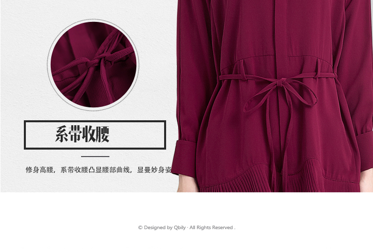 晴碧琳衬衣2015女新款秋装长袖 翻领收腰系带百褶中长款衬衫裙 酒红色 XS