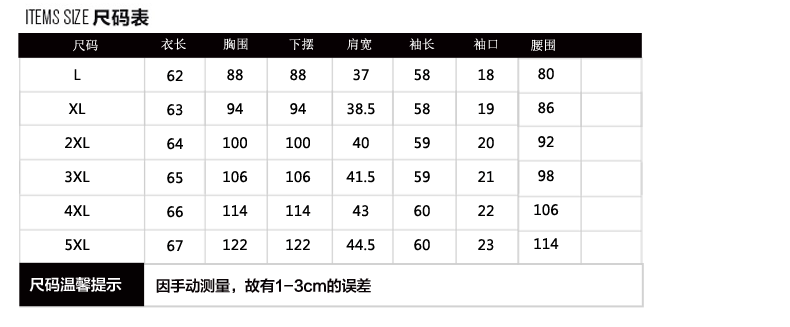 澳可罗宾 T恤女 长袖 宽松显瘦 大码女装 胖妹妹 200斤可穿 玫红长袖 XL(建议105-120斤