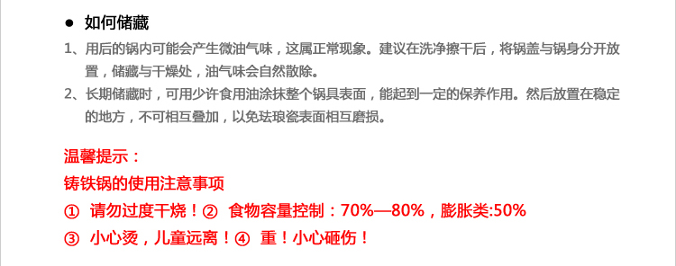 金孚顿kimfulton 泰金德37cm铸铁炒锅 日本工艺高档烹饪锅具 无油烟炒锅 无盖